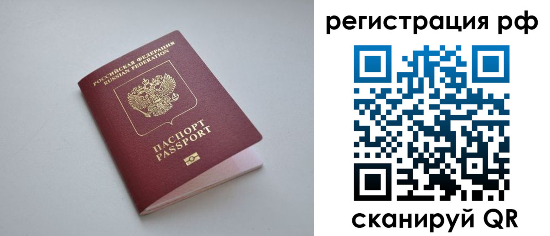 форма 3 в Ярославской области