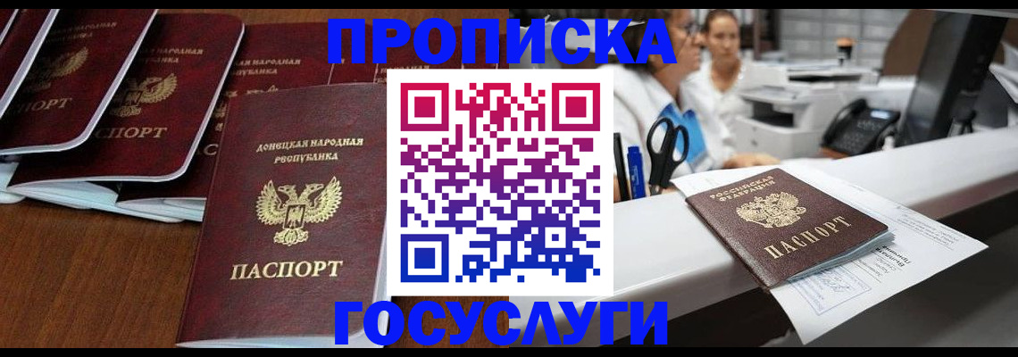 регистрация в Ярославской области