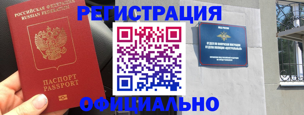 прописка поиск в Ярославской области